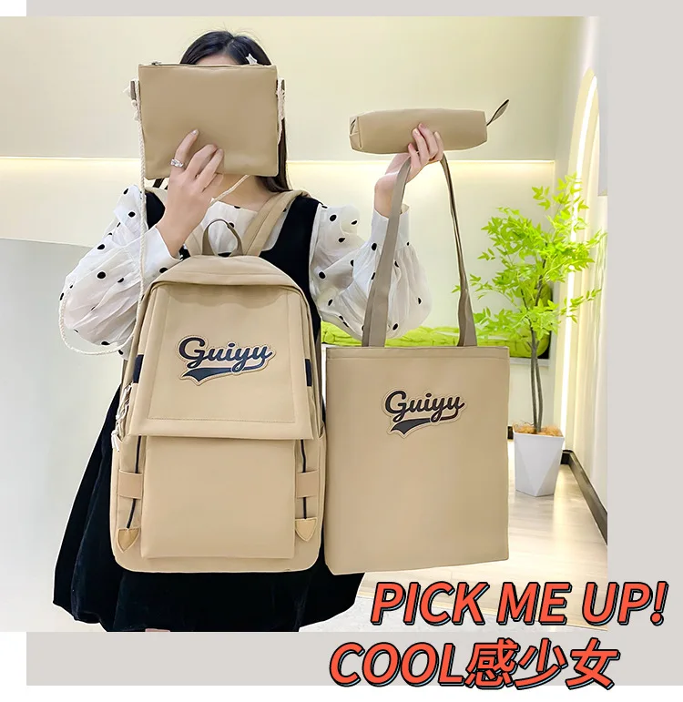 Школьный рюкзак для мальчиков