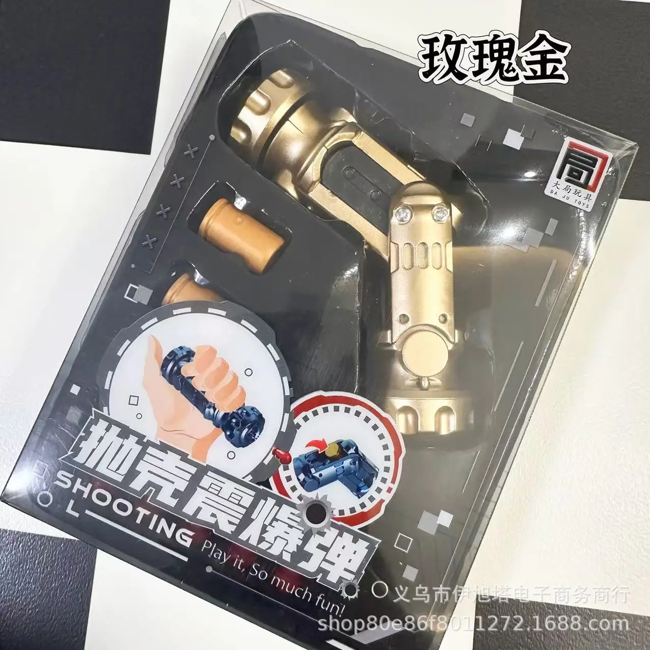 Детская игрушка, бросающая ракушку, - Фотография_3