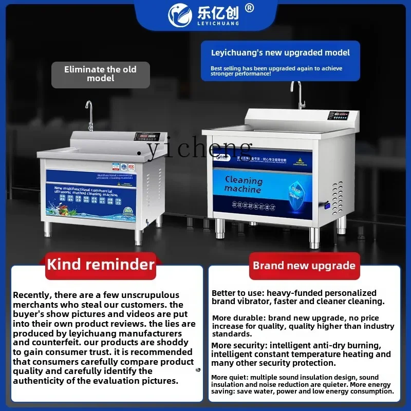 Ультразвуковая посудомоечная машина xl1 - Фотография_3