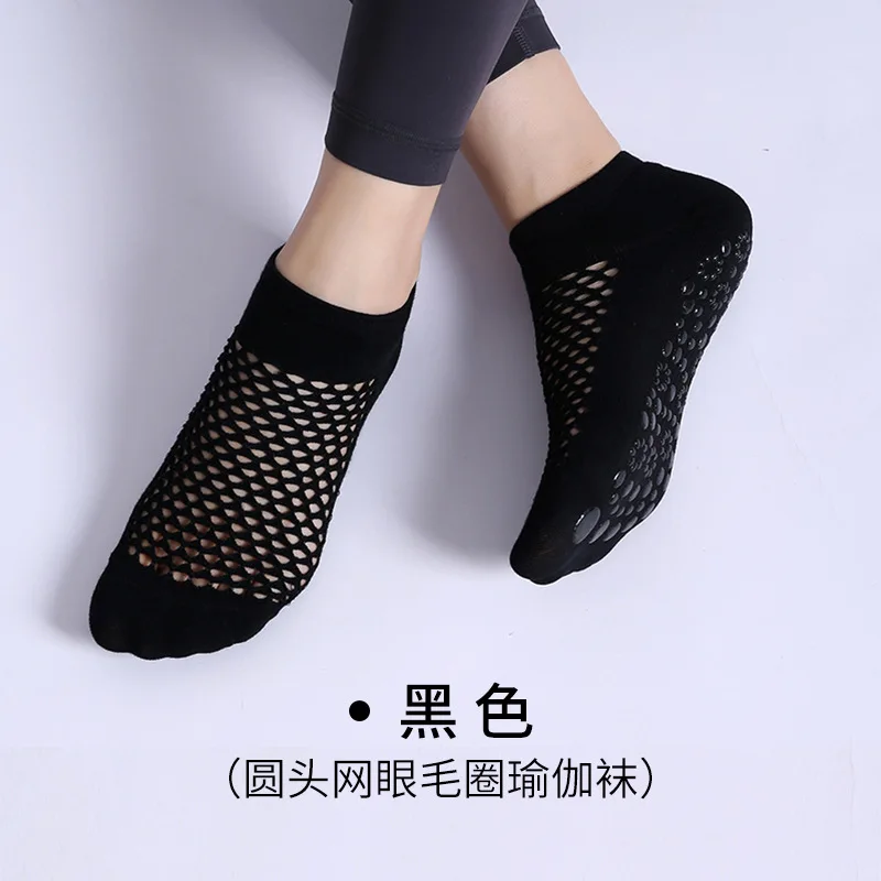 Нескользящие носки для йоги - Фотография_6