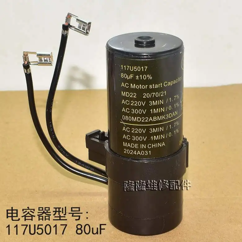 Подходит для пускового конденсатора