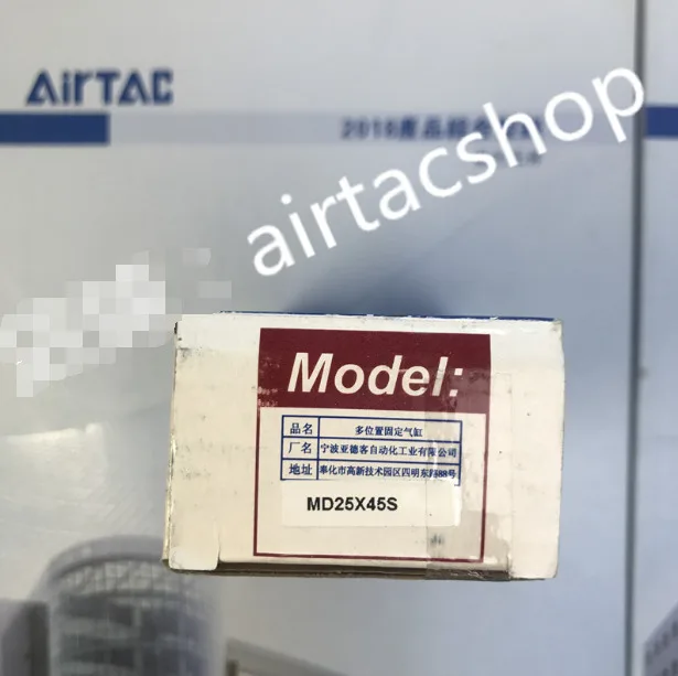 Новый цилиндр airtac md25x45s
