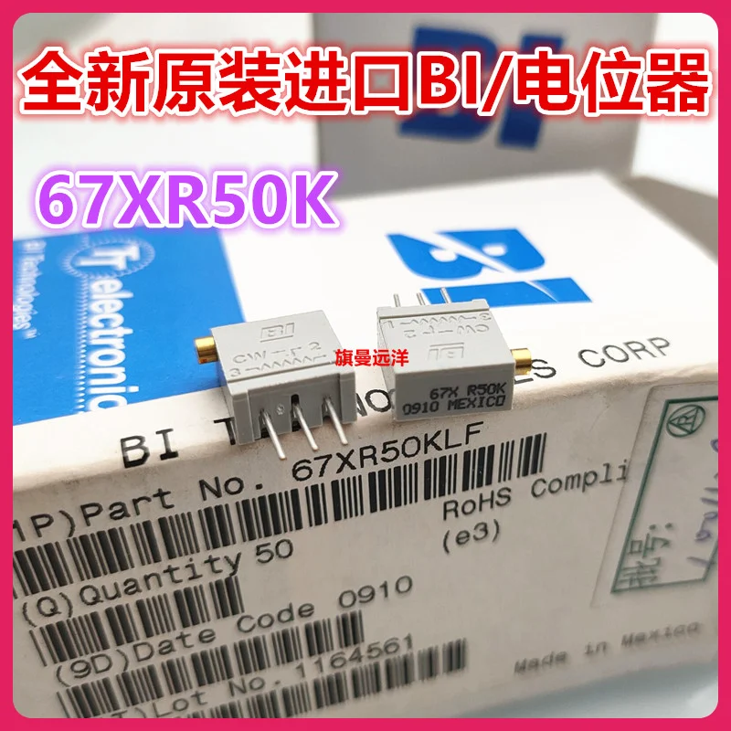 67xr50k bi 67xr50klf 50k