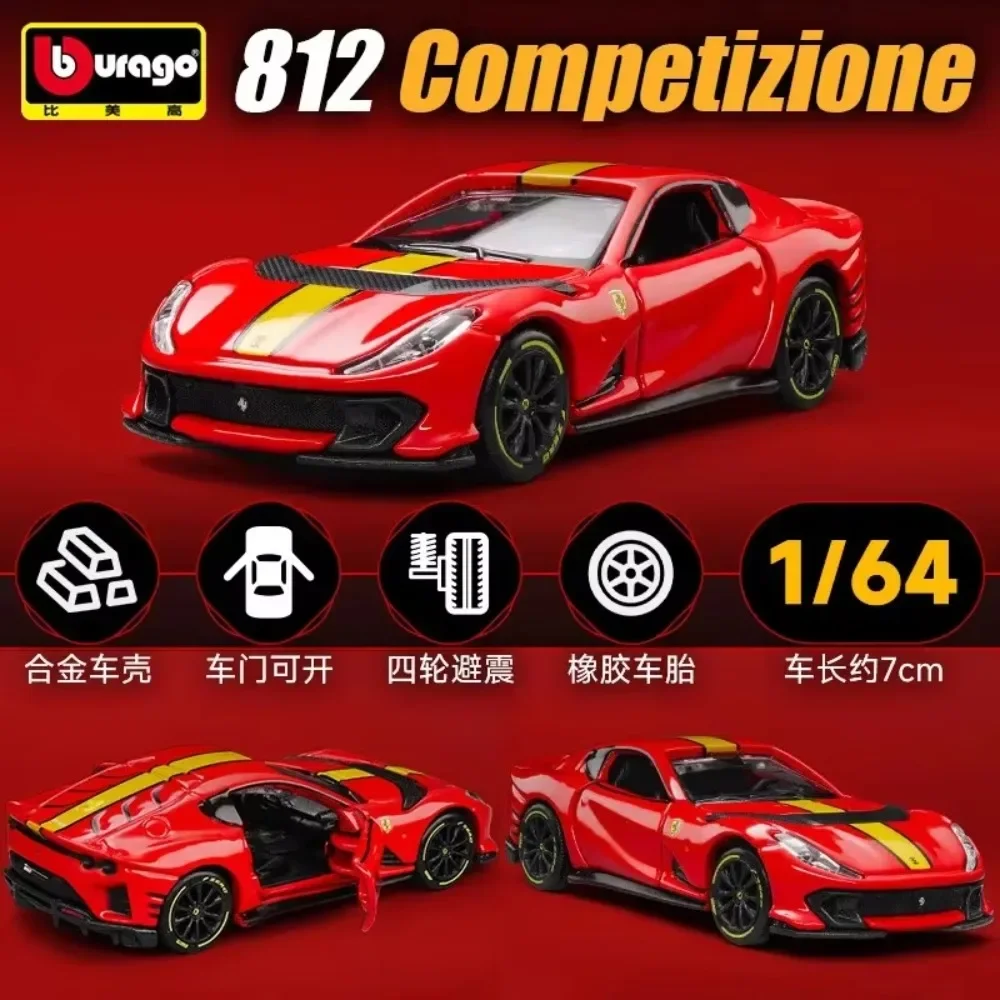 Bburago 1:64 ferrari daytona sp3 - Фотография_3
