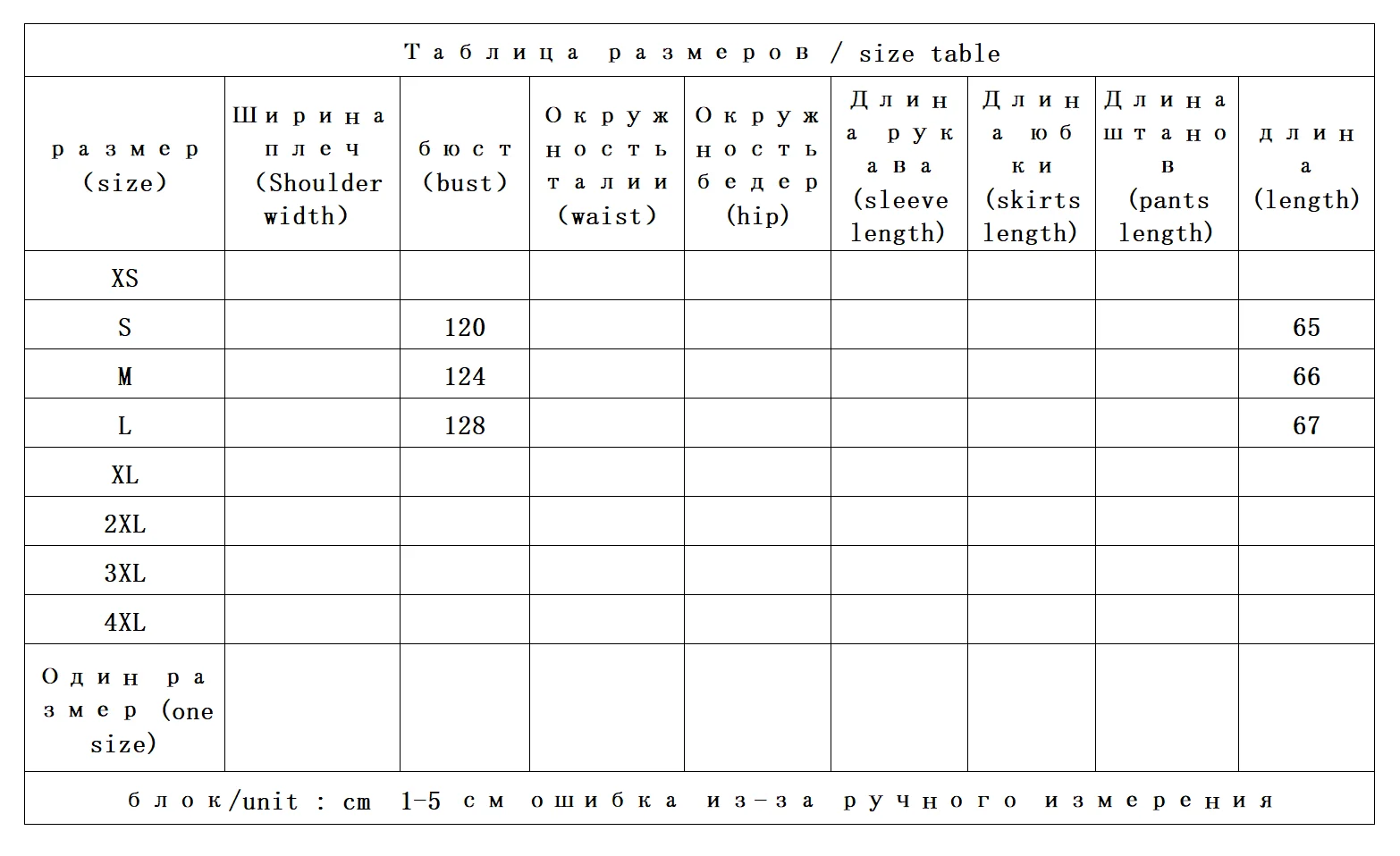Ранняя осень 2021 - Фотография_2