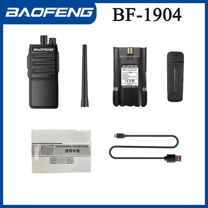 Baofeng bf-1904 рация usb c с зарядкой - Фотография_6
