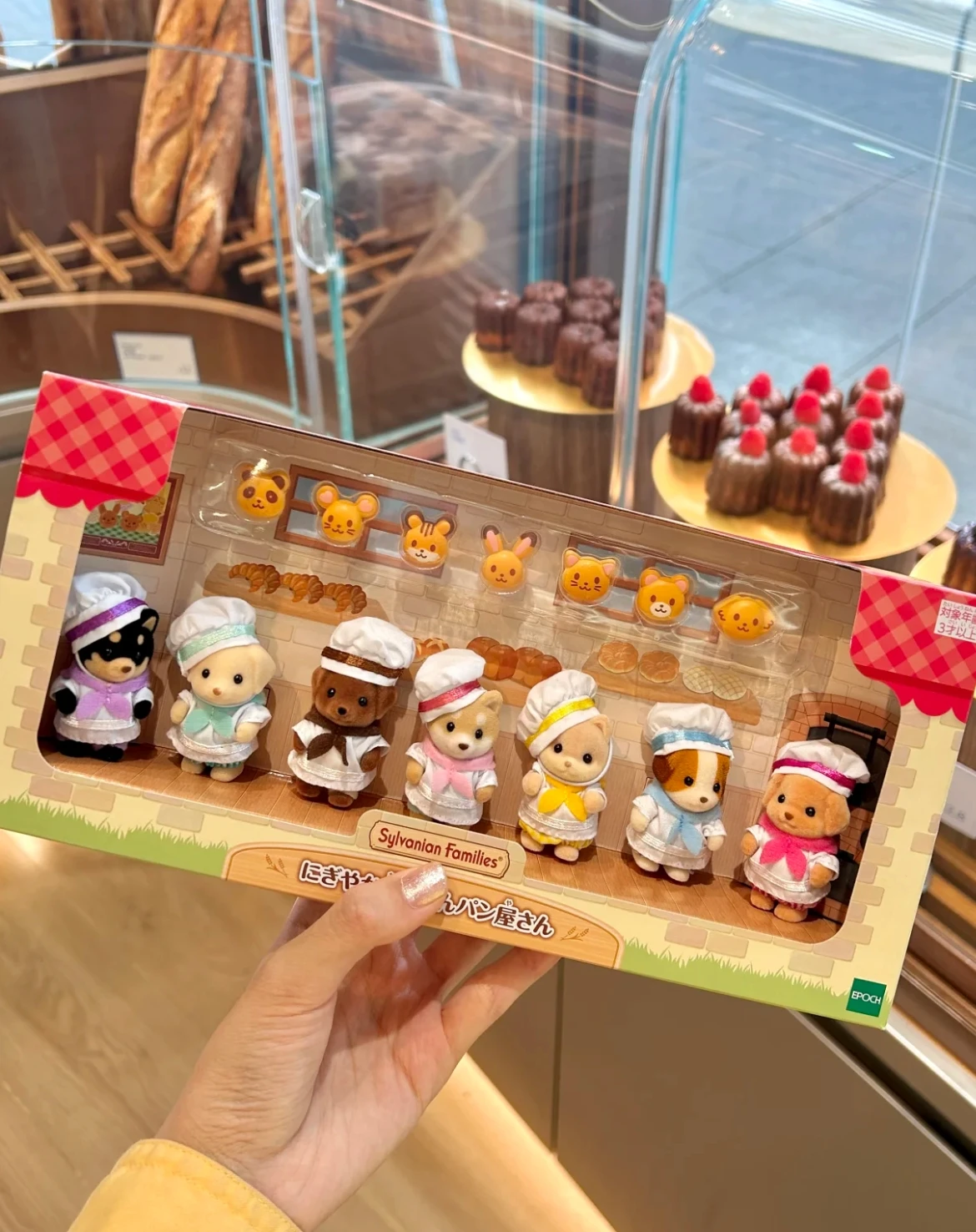 Подлинная sylvanian families 2025 на заказ - Фотография_2