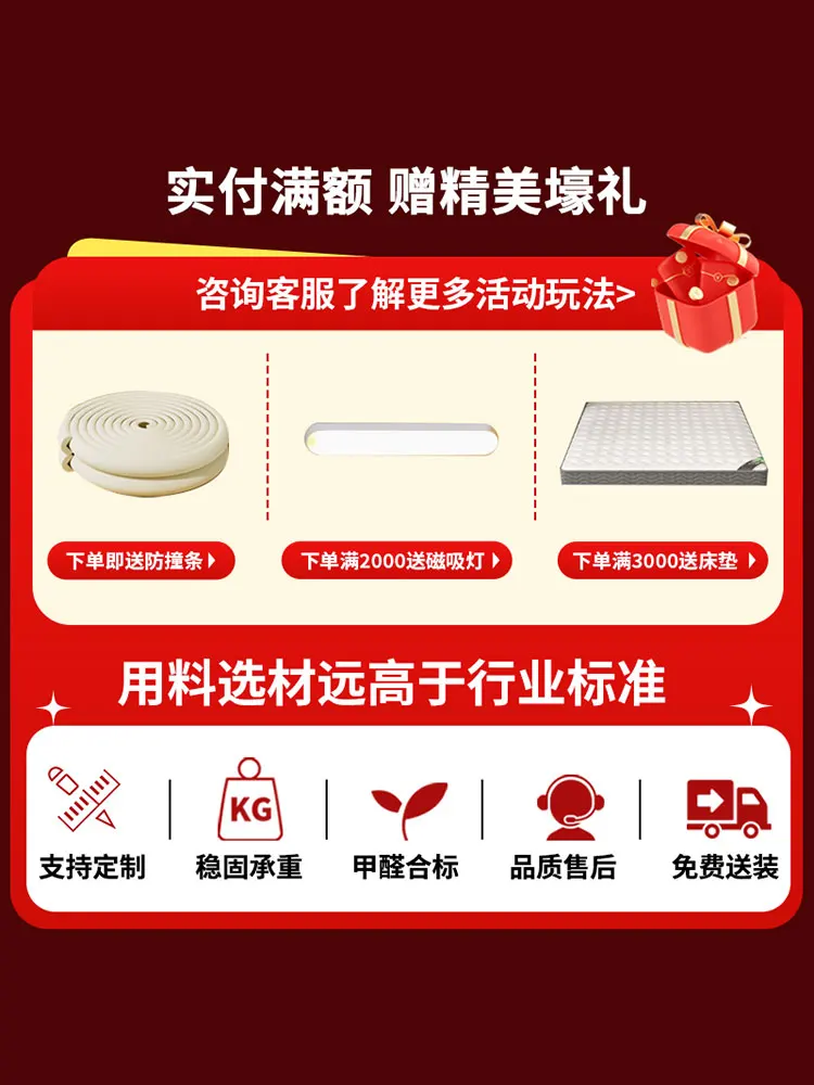 Кровать пустая дуплексная кровать - Фотография_2