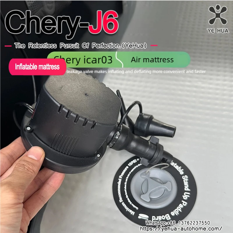 Для chery icar 03 03t jaecoo j6 - Фотография_6