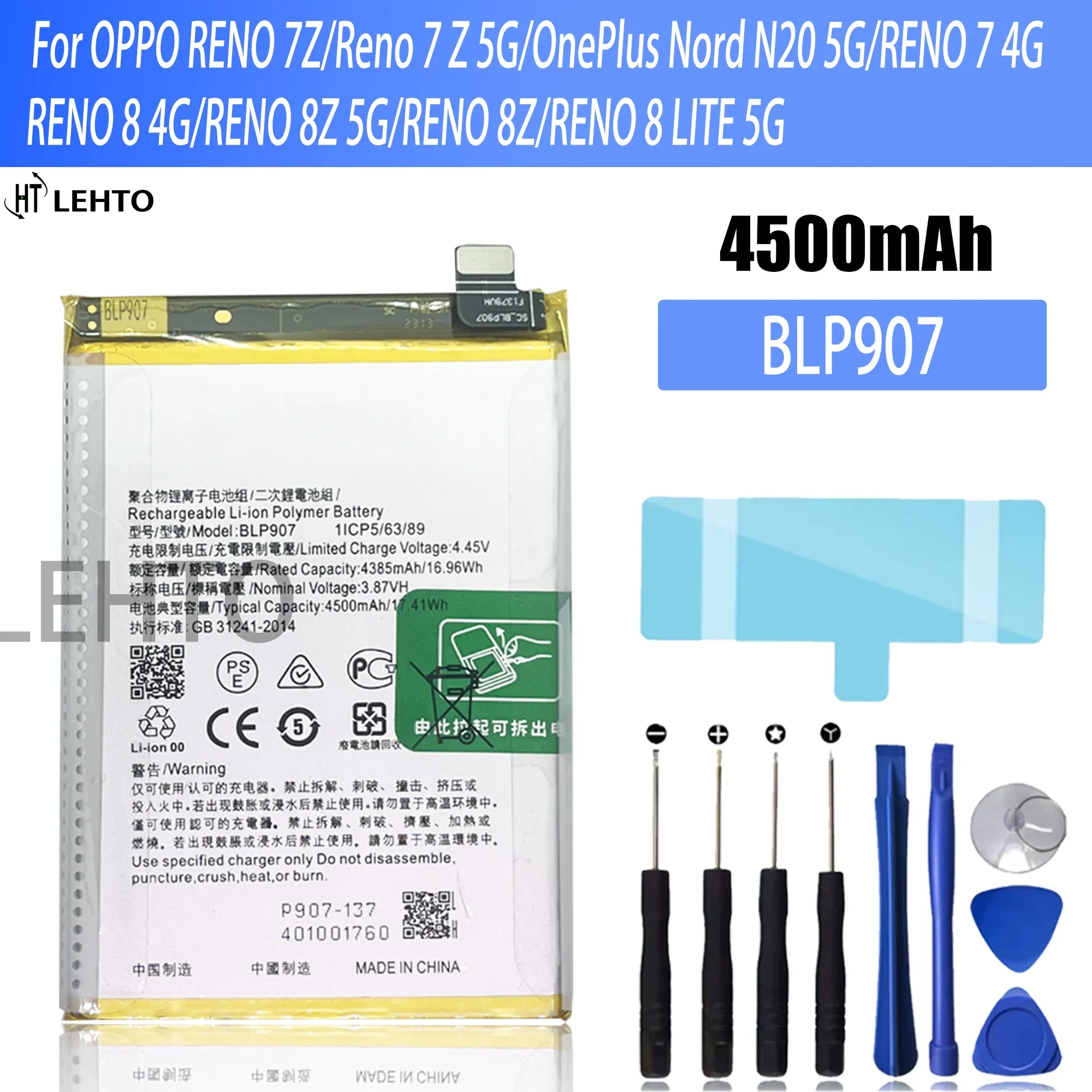 Аккумулятор blp907 907 для oppo a96 / reno7z / reno7 4g / f21 pro