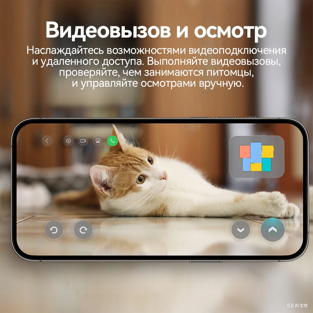Робот-пылесос roborock s8 pro+ и s8 maxv ultra - Фотография_5