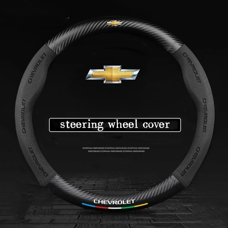 Чехол на руль автомобиля для chevrolet