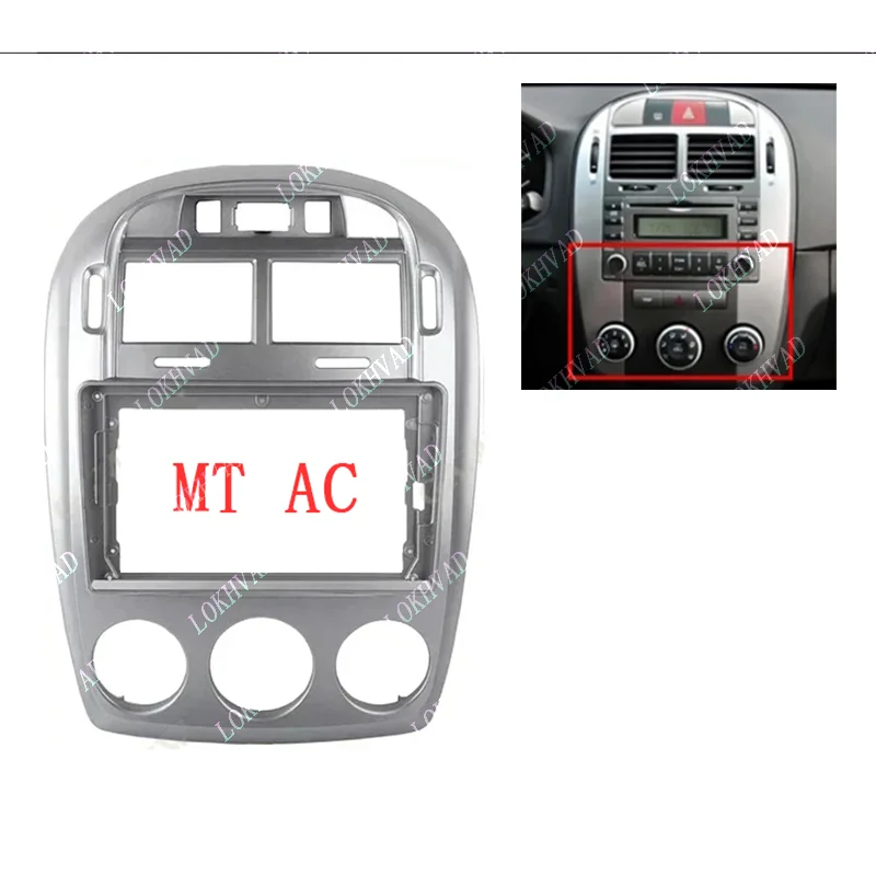 9-дюймовый автомобильный адаптер для фасции для kia cerato 2005-2006 - Фотография_3