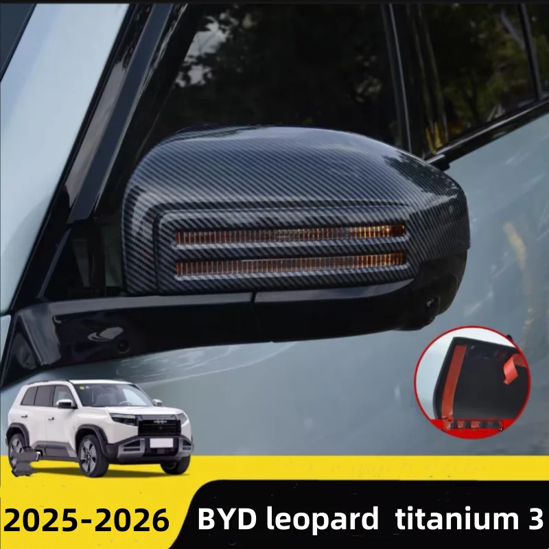 Для byd leopard titanium 3 2025 2026