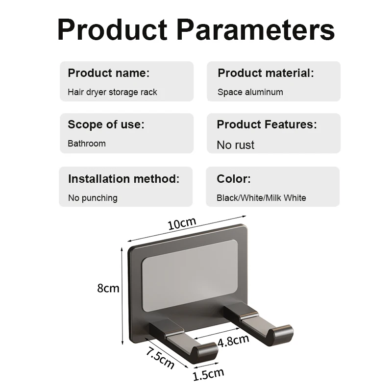 Настенный держатель для фена - Фотография_6