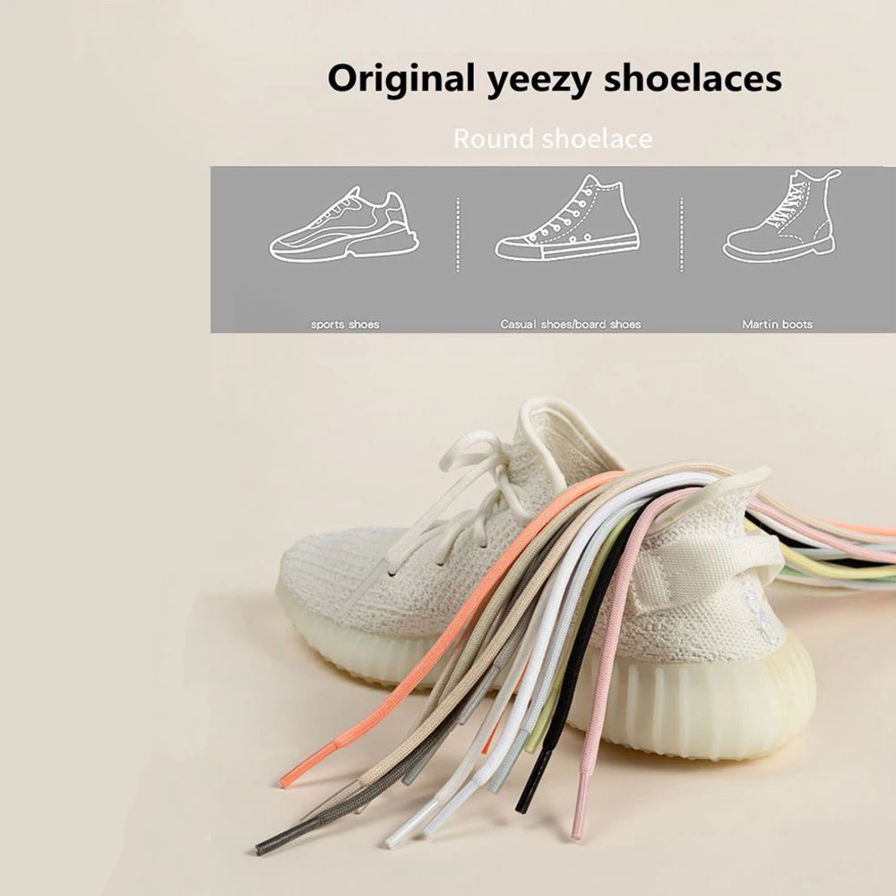 1 пара новых круглых шнурков для кроссовок yezy 350 - Фотография_6