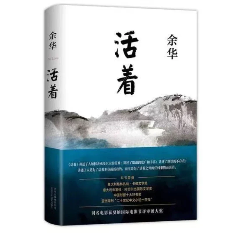 Книга с классической литературой - Фотография_5