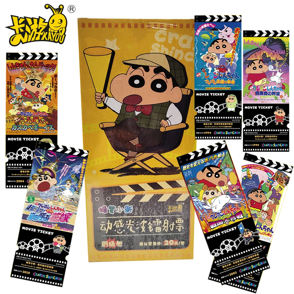 Оригинальный карандаш kayou shin-chan