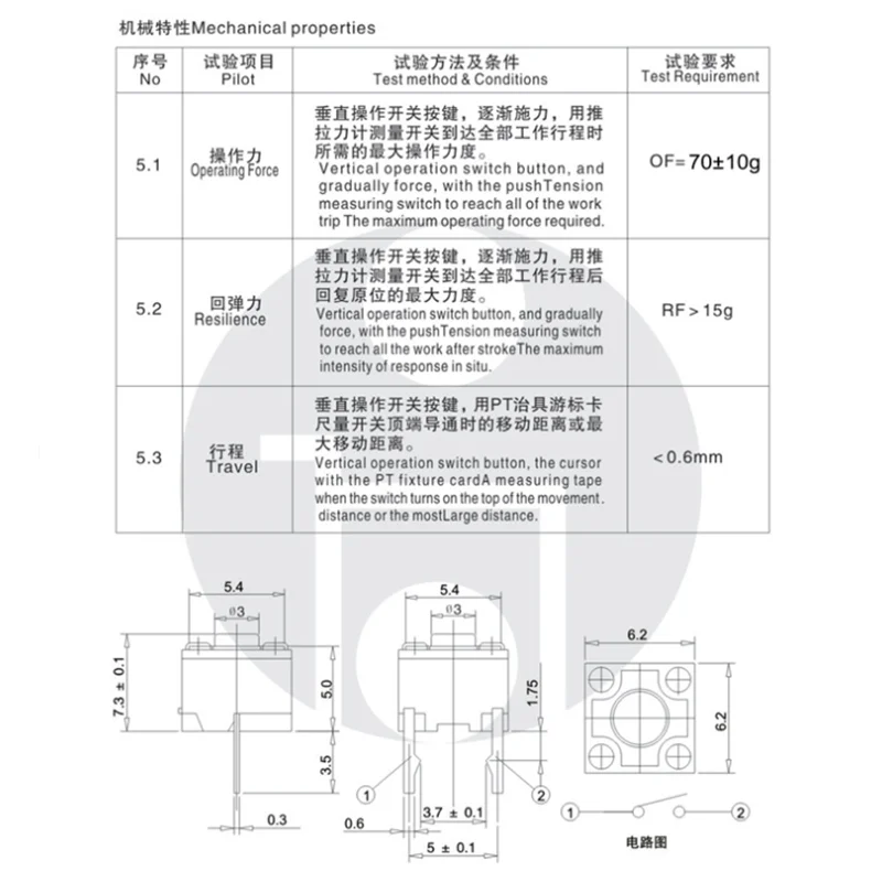 Микропереключатель huano 6*6*7 - Фотография_4
