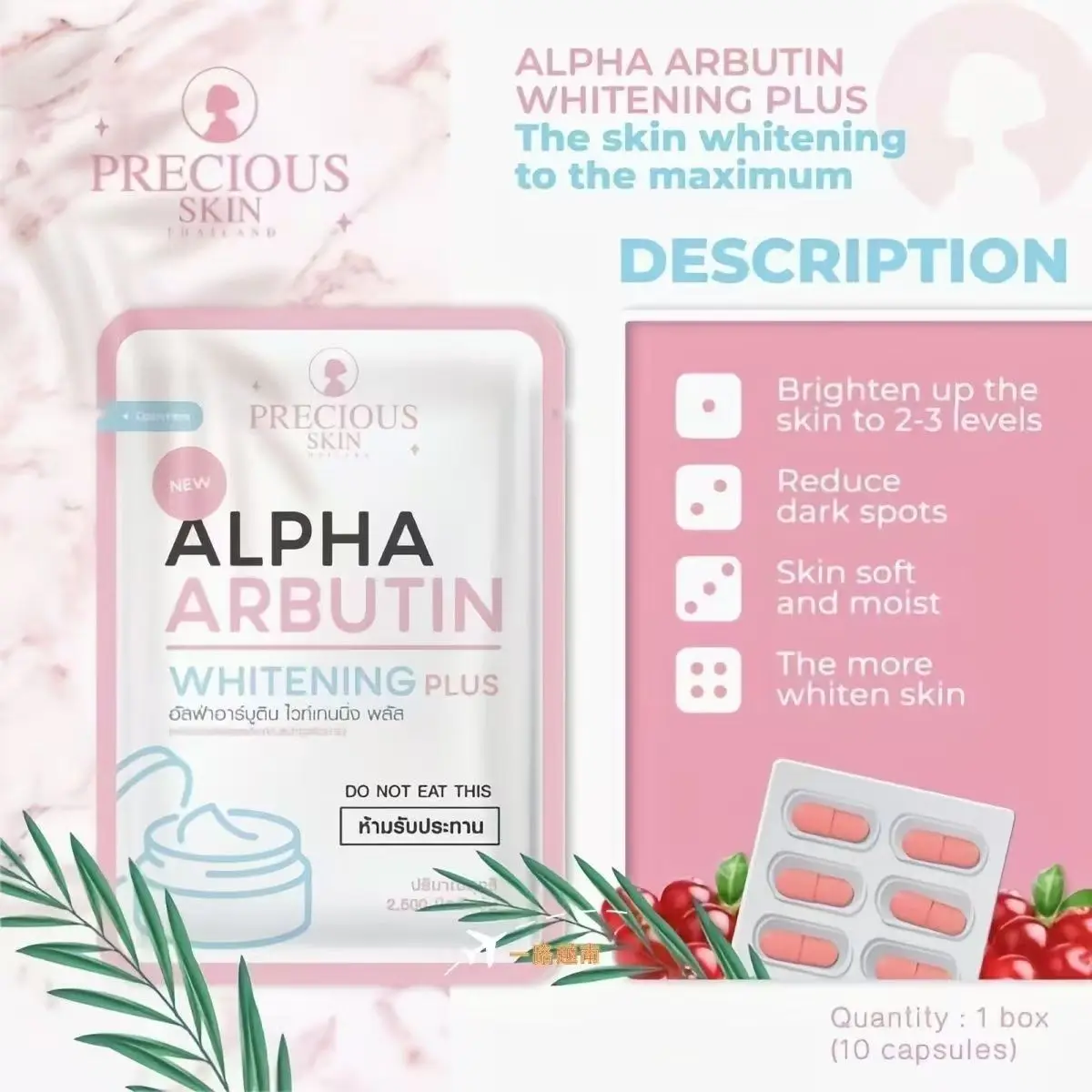 Альфа-арбутин, отбеливающий лосьон для тела - Фотография_4