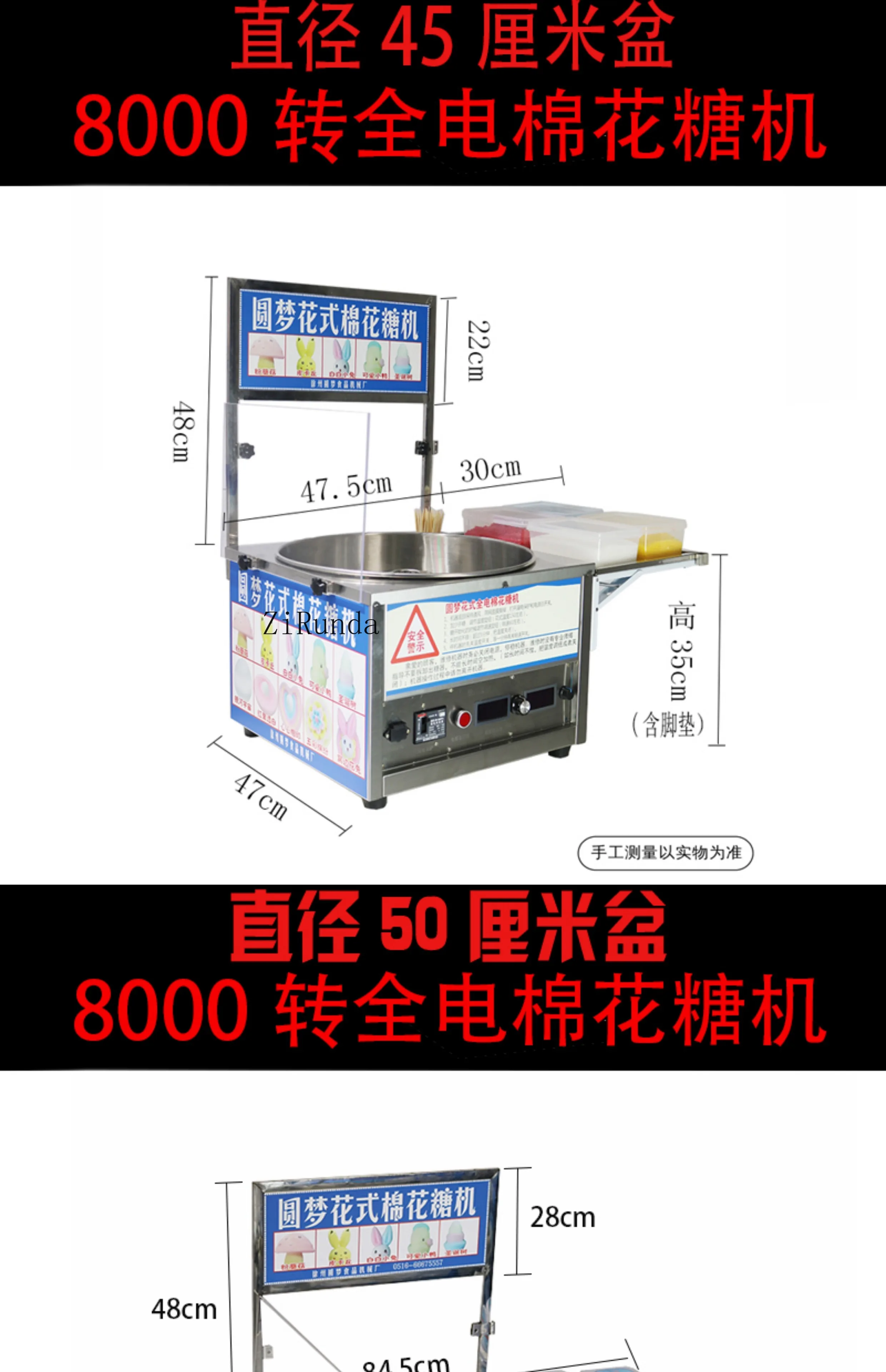 Машина для производства сахарной - Фотография_6