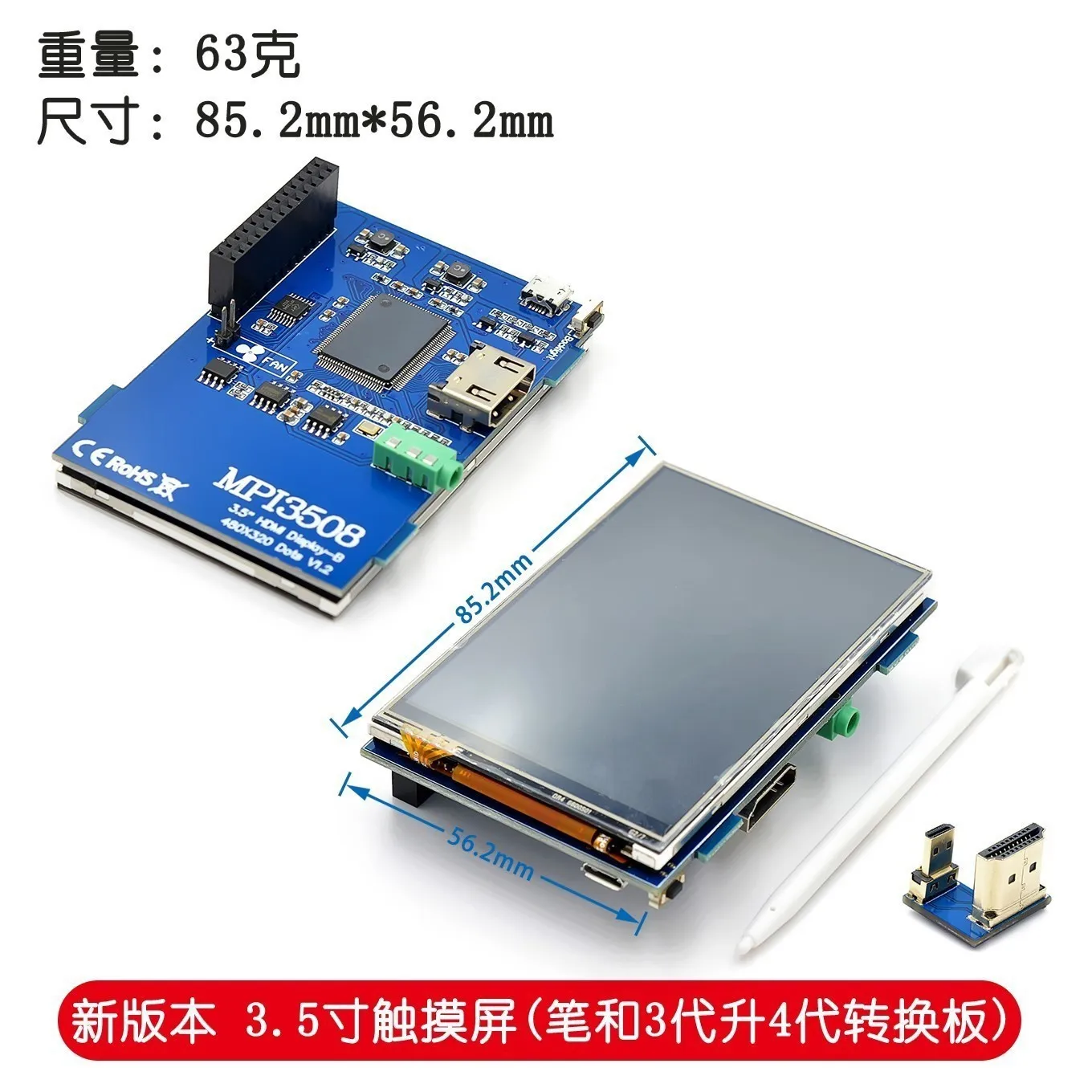 3,5-дюймовый жк-дисплей hdmi usb - Фотография_3