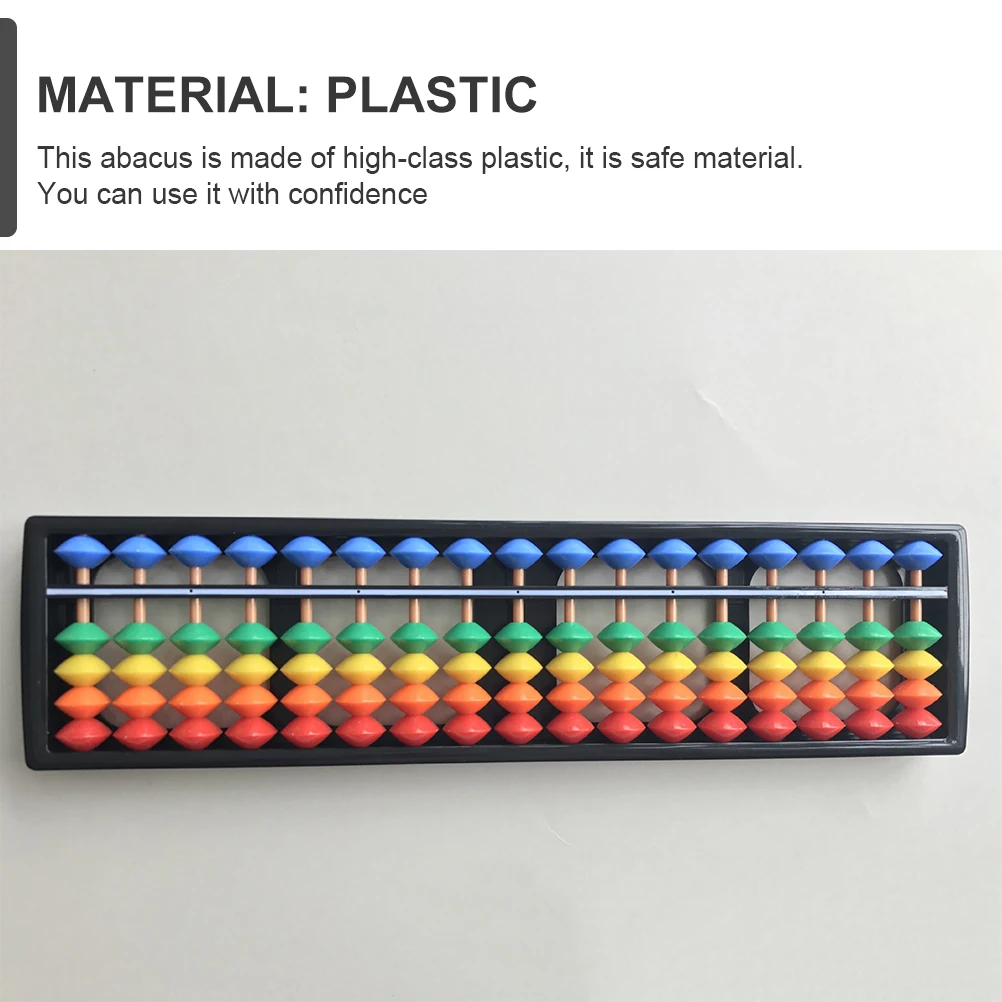 Инструмент, цветные счеты - Фотография_2