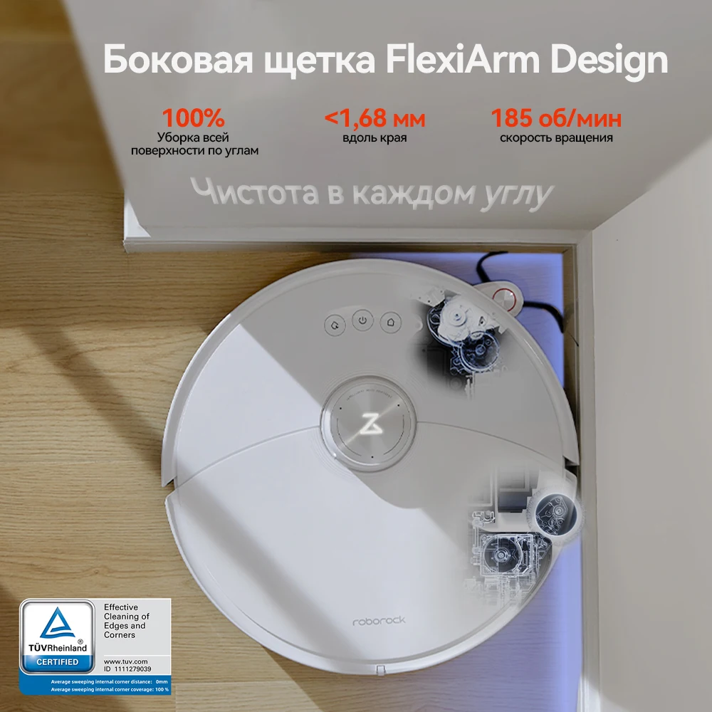 Робот-пылесос roborock s8 pro+ и s8 maxv ultra - Фотография_4