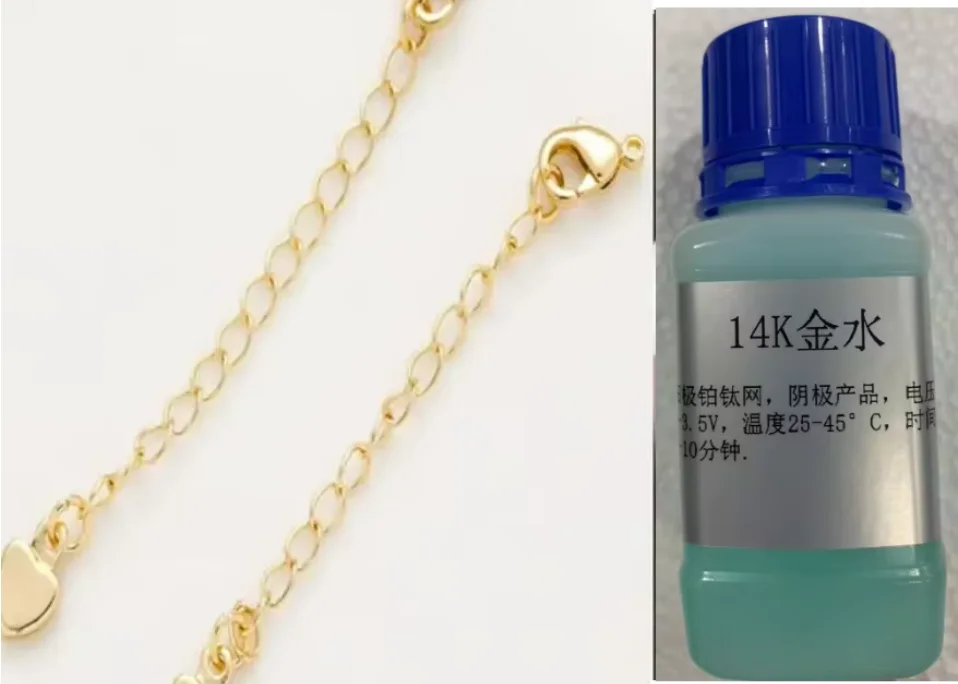 1 бутылка, раствор для позолоты - Фотография_4