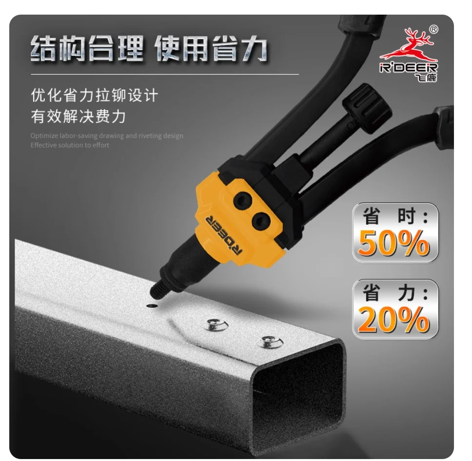 Инструмент r'deer ручные заклепочные гайки пистолет размер заклепок - Фотография_3