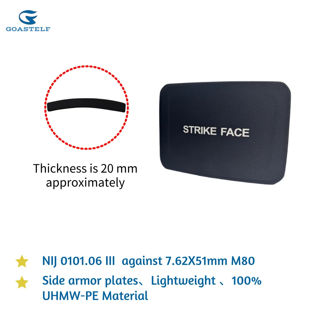 Баллистическая пластина nij 3 - Фотография_3