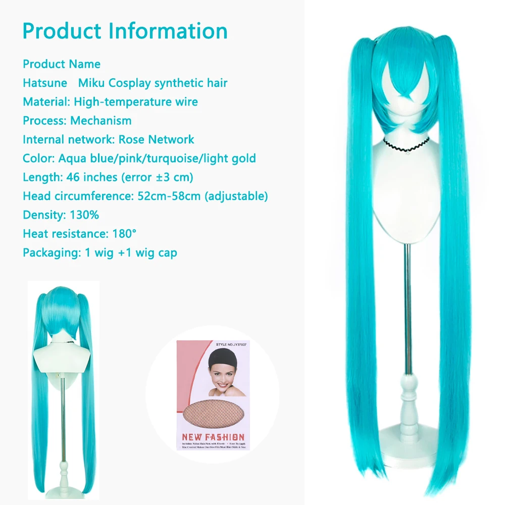 Аниме мику, синтетические волосы для косплея - Фотография_5