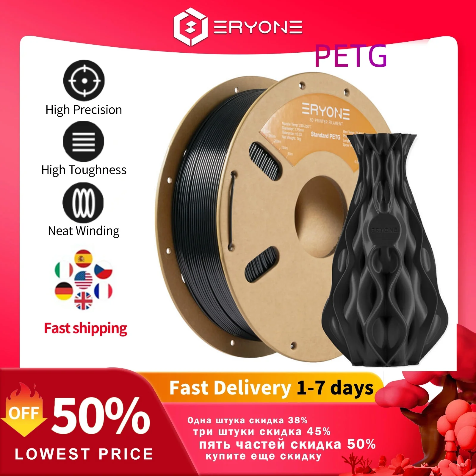 Eryone 1 кг petg премиум-нить 3d-принт