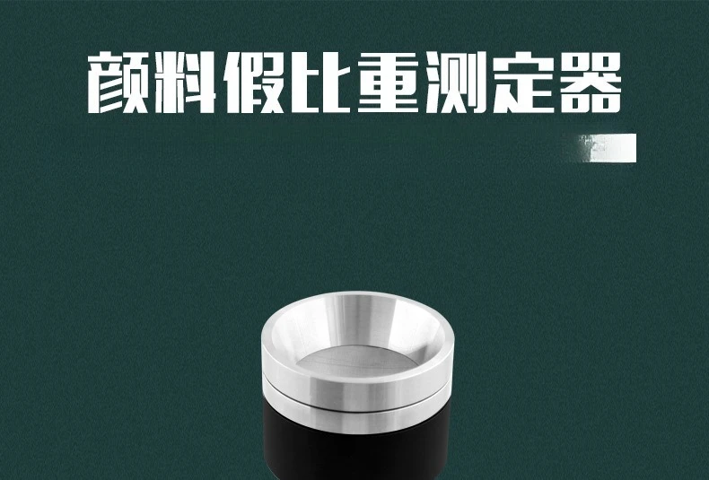 Тяжелый тестер тальк ткани - Фотография_5