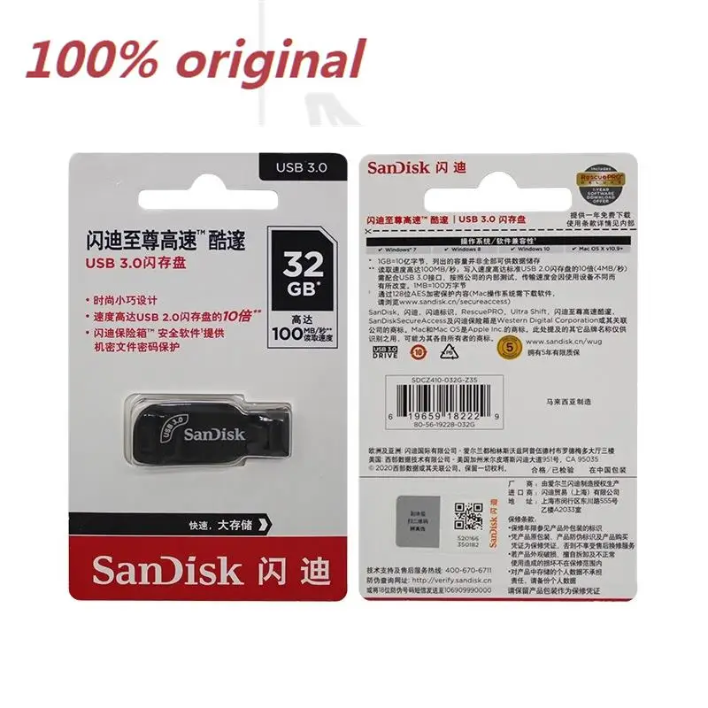 Sandisk 100% оригинальный флэш-накопитель usb 3 - Фотография_6
