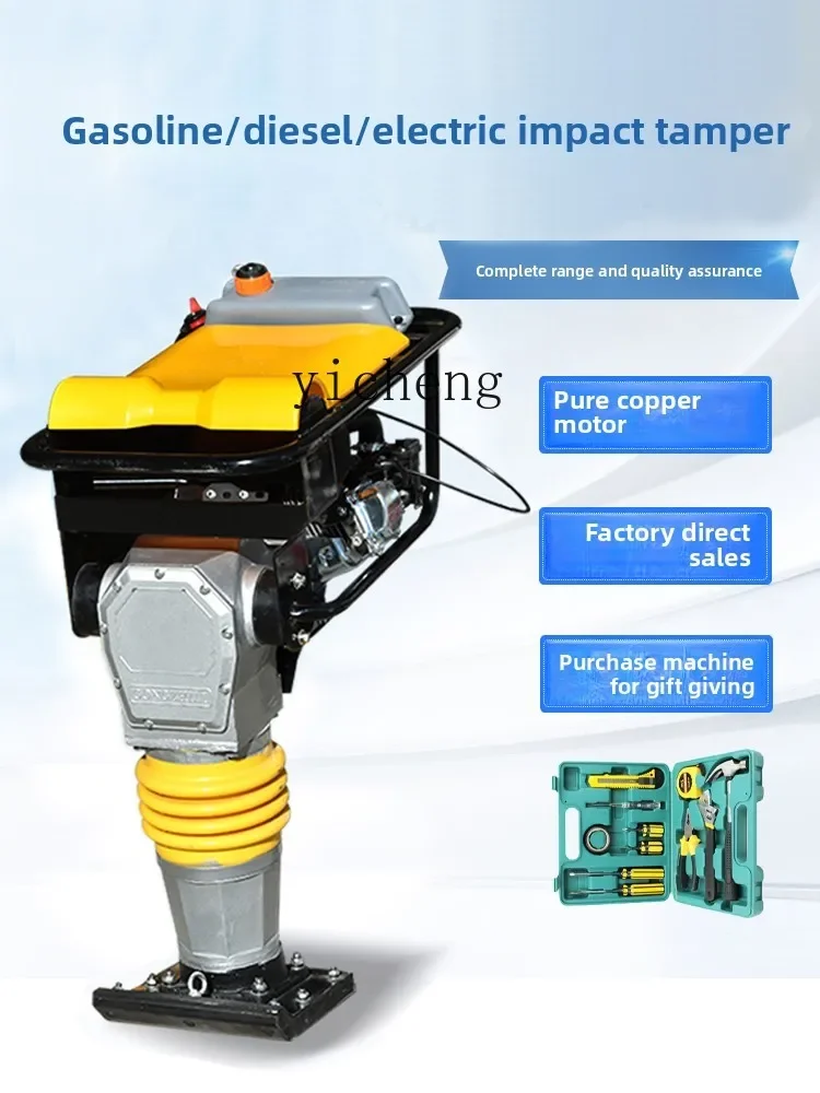 Электрическая трамбовочная машина