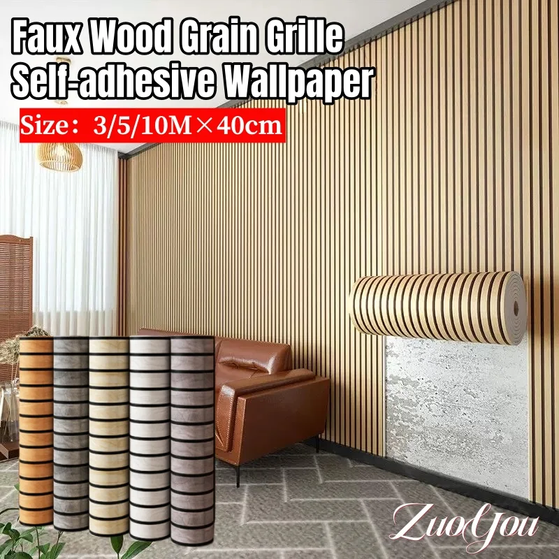 10 м x 40 см пенопластовые обои с текстурой дерева