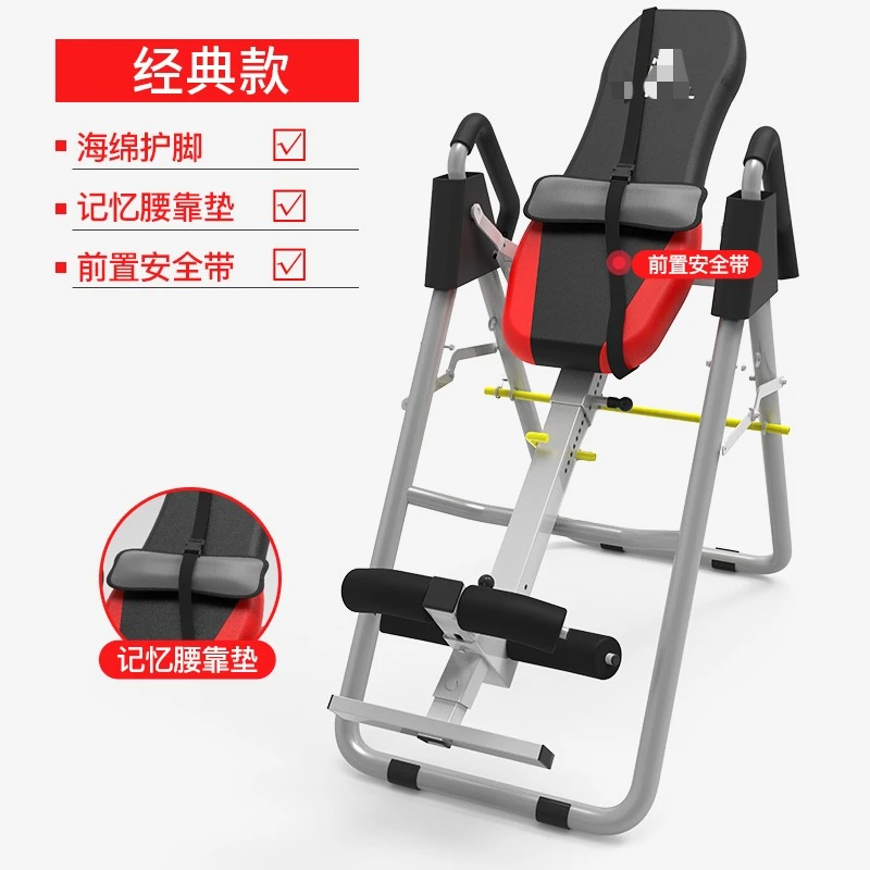 Складной инверсионный терапевтический стол для домашнего фитнеса - Фотография_2