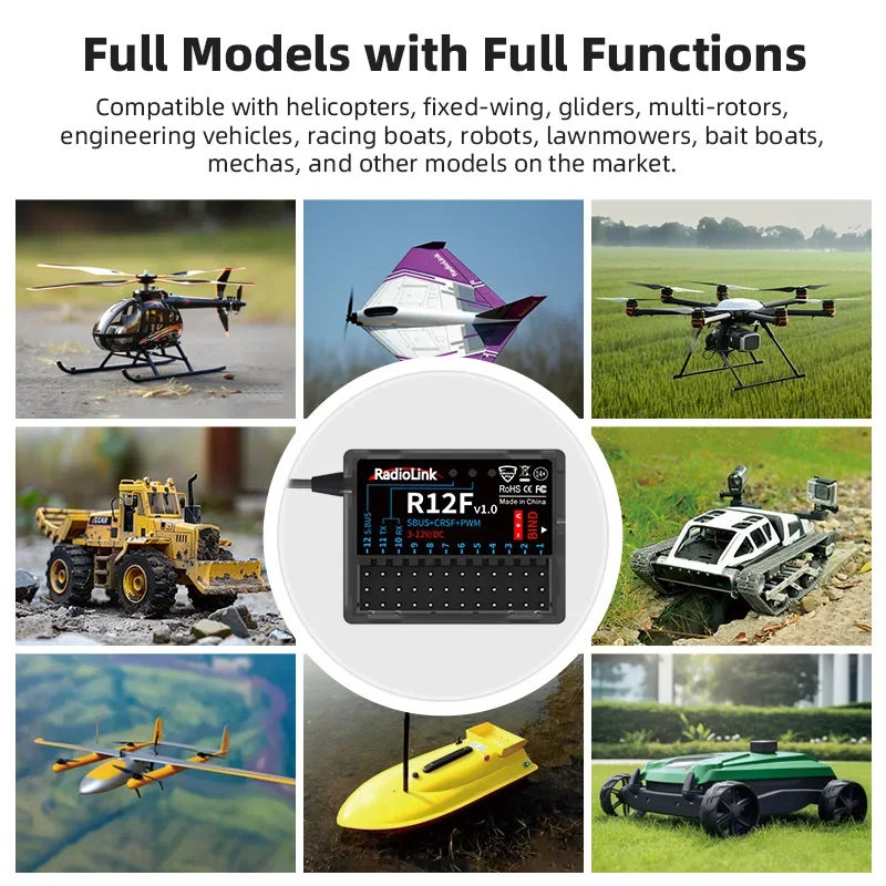 Radiolink r12f 12-канальный радиоуправляемый приемник 2