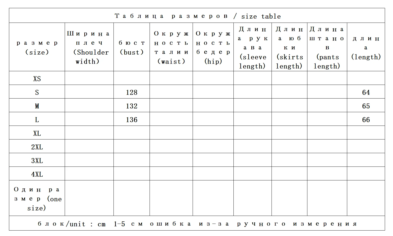 Легко покрытая куртка из овчины - Фотография_2