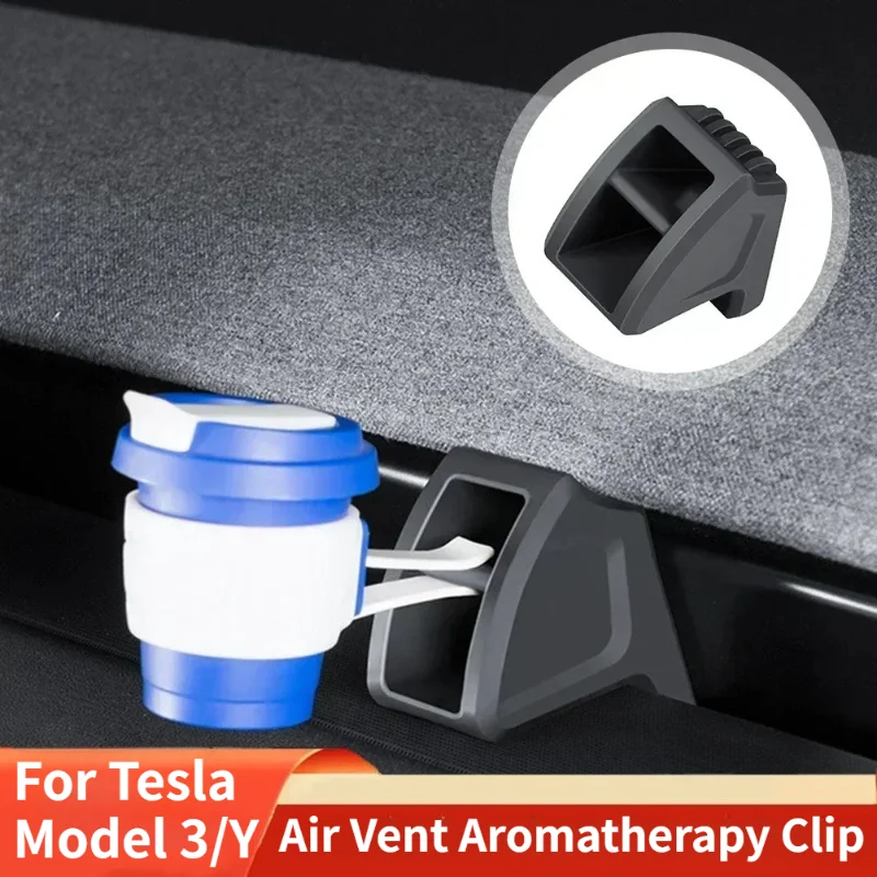 Зажим для ароматерапии вентиляционного