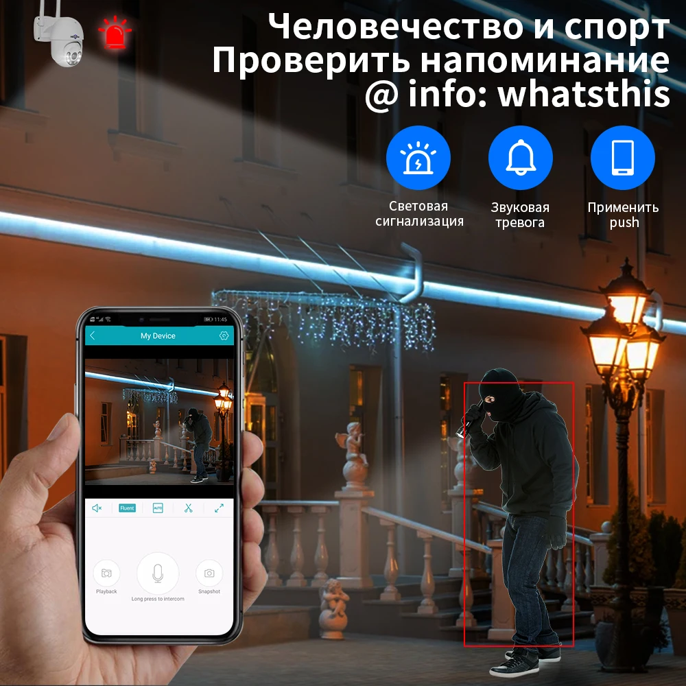 Whd613 3mp ptz камера wifi - Фотография_5