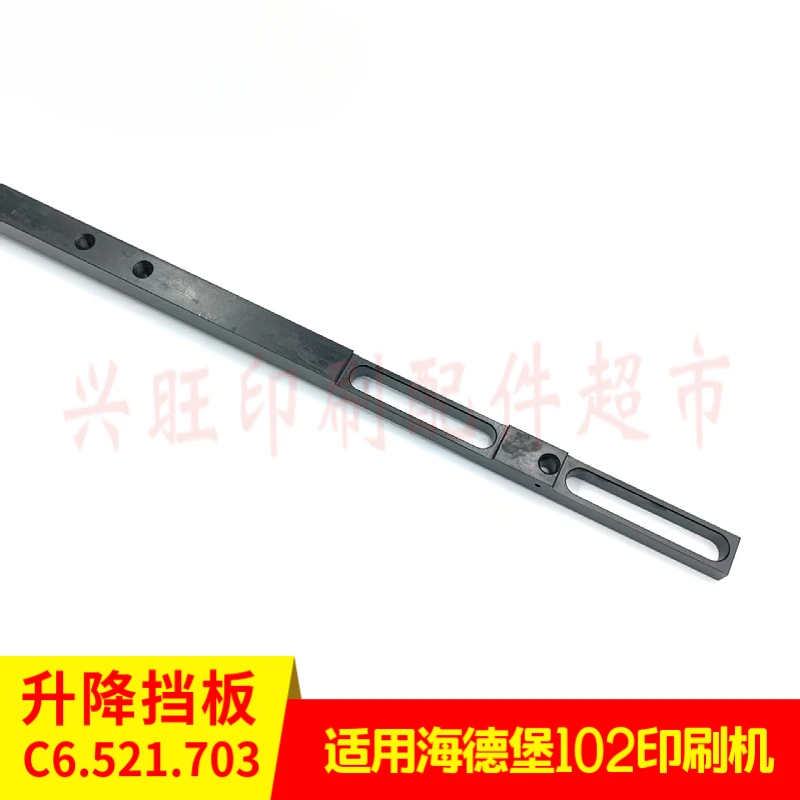 Подъемный стопор heidelbergcd102feida для печатной машиныc6 - Фотография_4