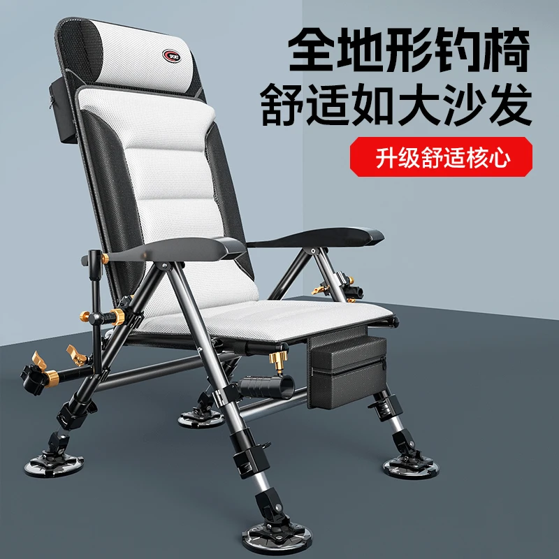 European aluminium fishing chair - Фотография_2