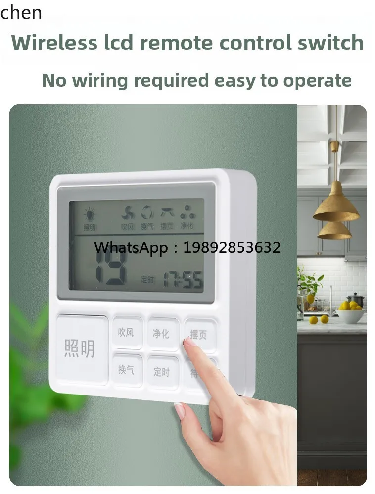 Liangba кухонное освещение 2-в-1 - Фотография_5