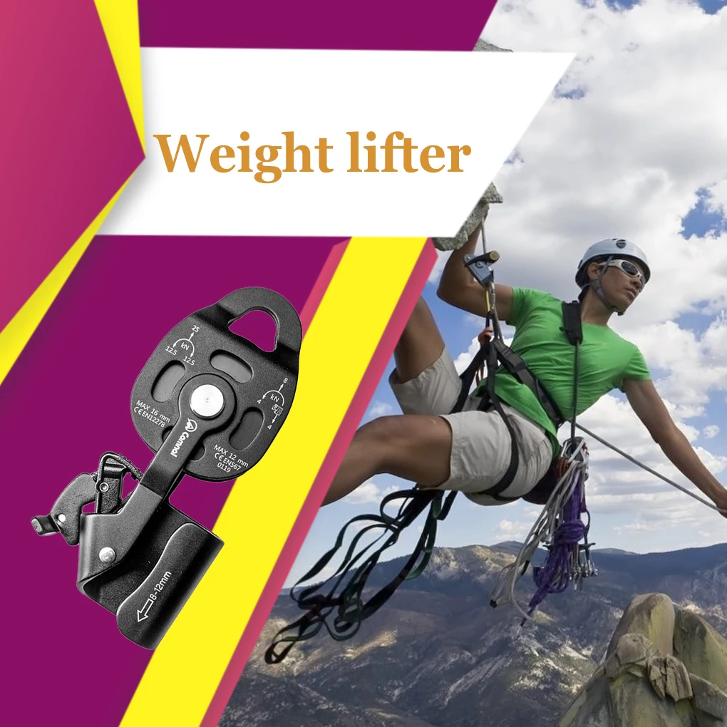 Шкив для скалолазания профессиональный - Фотография_3