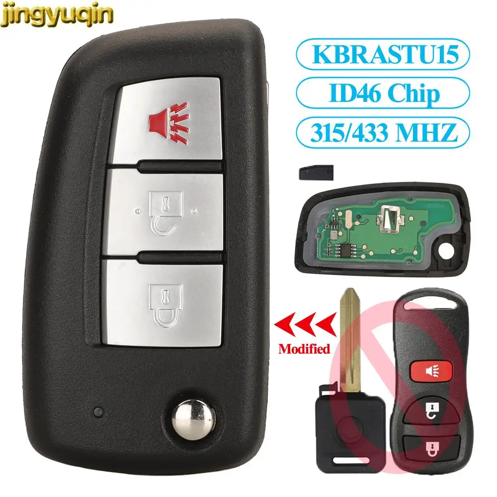 Jingyuqin дистанционный ключ сигнализации