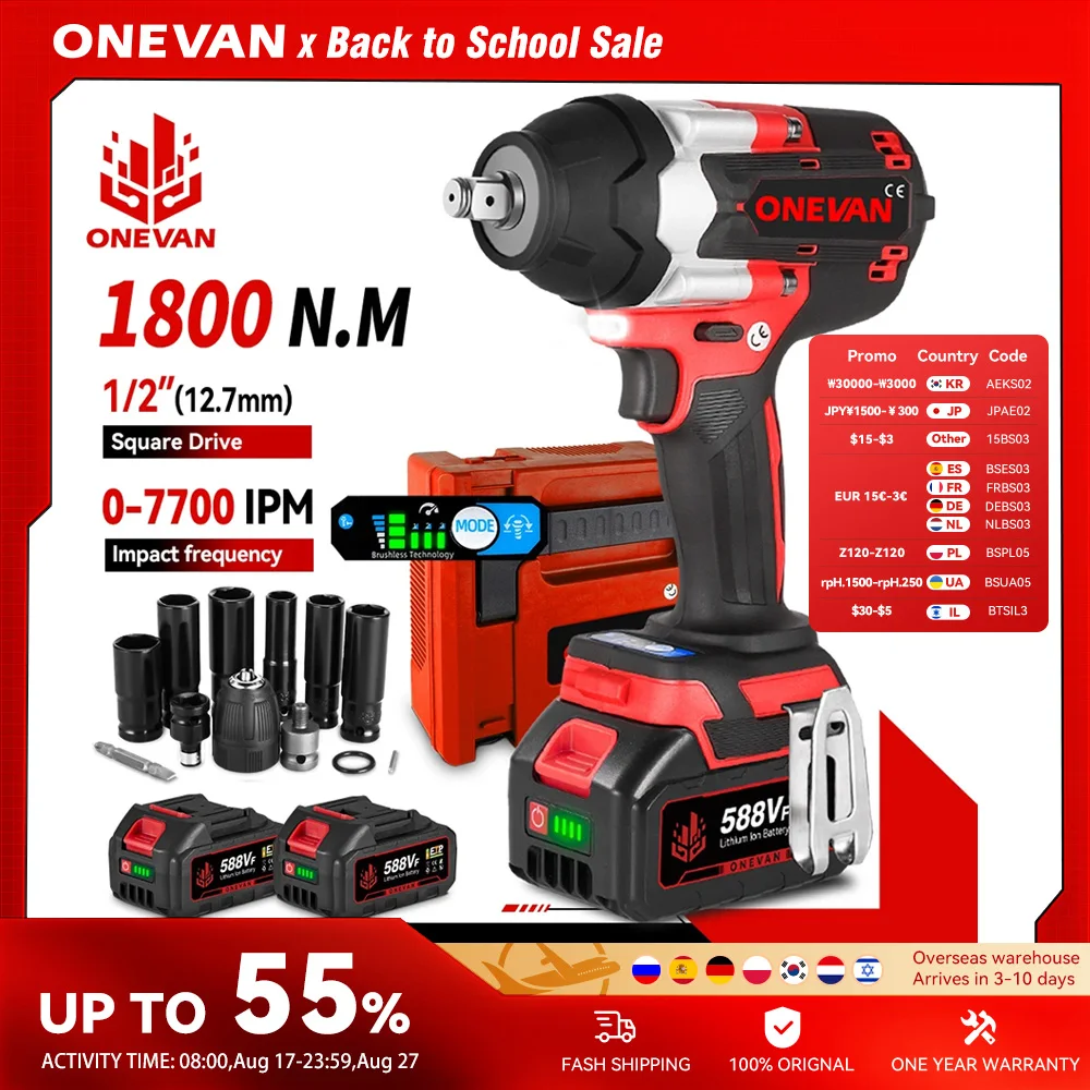 Onevan 1800n.m бесщеточный электрический