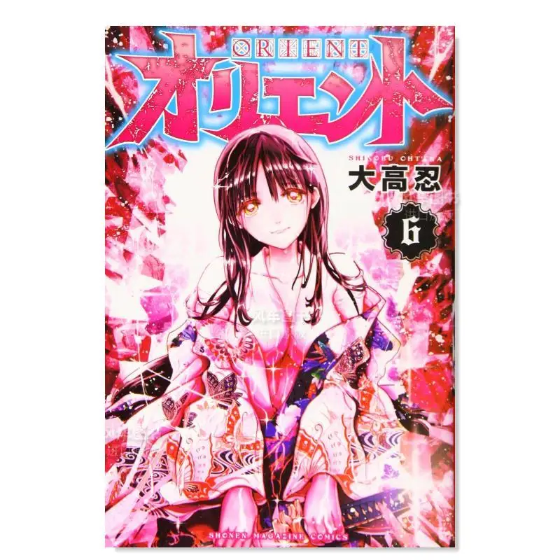 Оригинальный японский комикс kodansha oriental boys 6