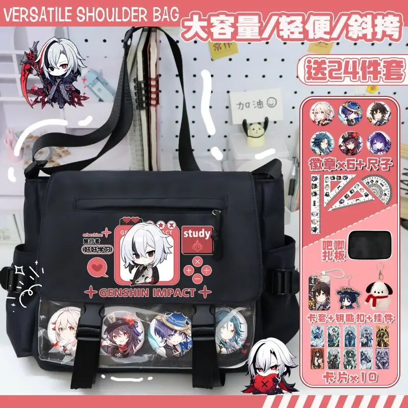 Genshin impact crossbody alikino